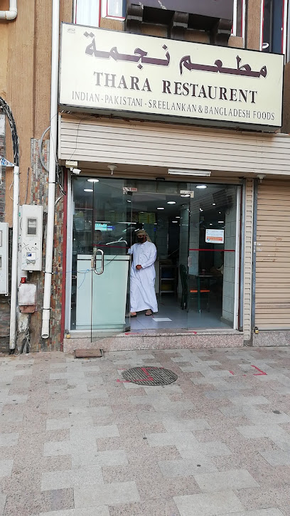 مطعم جنوب الهند - Saudi Arabia|Taif 26522|5031