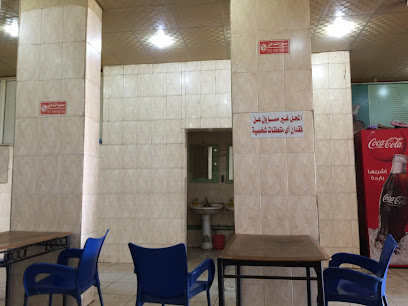 فوال الطائف - طوبارجال - +966 50 895 5831