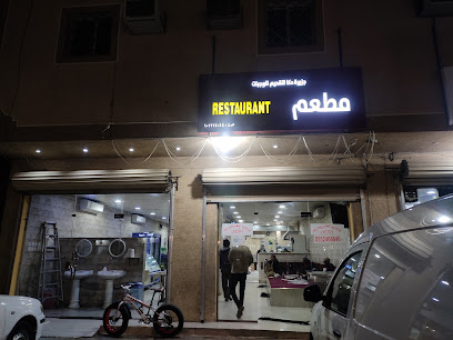 الشحانة - الدلم -