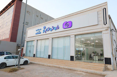 فوتو تايم - المجمعة - +966 54 360 8171