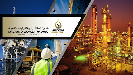 ماتشينو وورلد للتجارة - الخبر - +966 13 867 3022