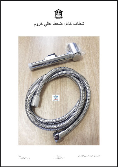 البيت الجميل - Saudi Arabia|Jeddah 23523|An Nahdah|J46J+J73