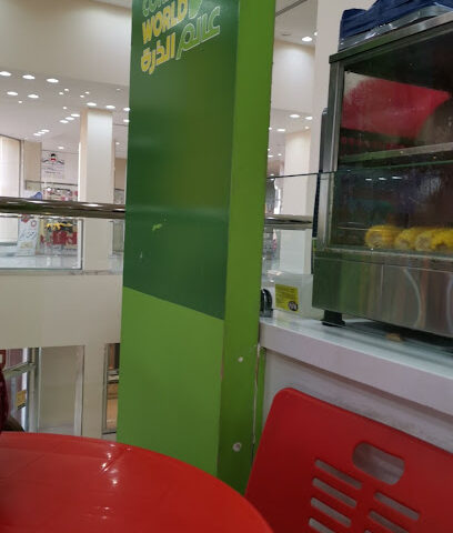 عالم الذرة - بيشة -