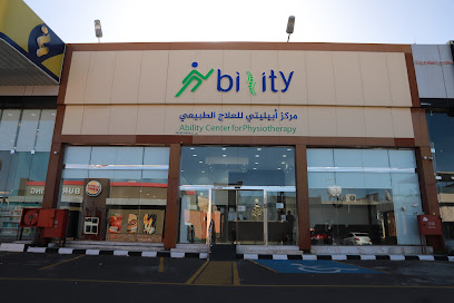 مركز أبيليتي للعلاج الطبيعي - أبها - +966 50 955 9666