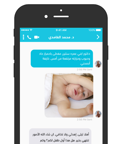 كيورا كيورا - الرياض - +966 11 510 1679