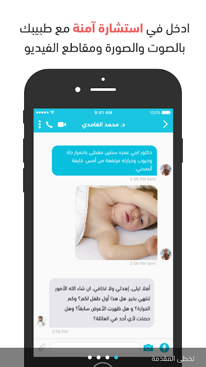 كيورا كيورا - Riyadh 13323