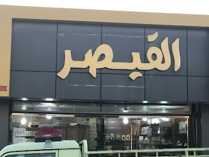 كايزر للطباعة - القوز - +966 55 355 6007