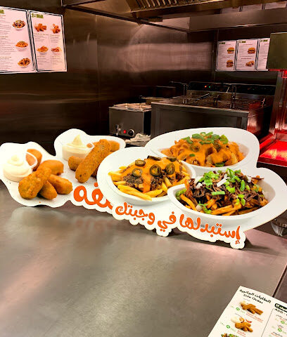 برجر بي 1 - الرياض - +966 9200 03544