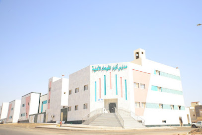 مدراس أنوار مجمع الفيحاء المدني النموذجي للبنات - المدينة المنورة - +966 55 883 0054