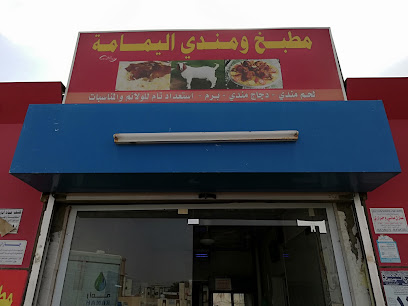 ماتباهو أو ماندي علي ماما - بنيوالي -
