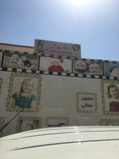 استديو شمس للتصوير النسائي - Saudi Arabia|Najran 66252|H69G+XPW