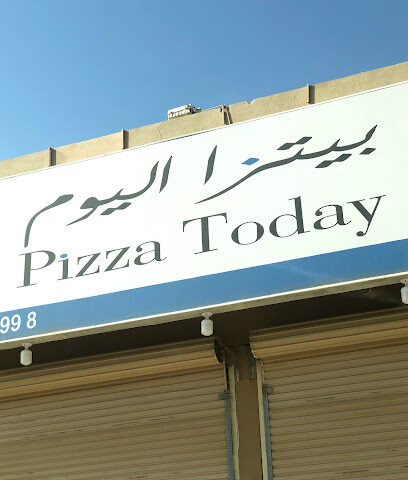 بيتزا اليوم - الزلفي - +966 16 422 9998