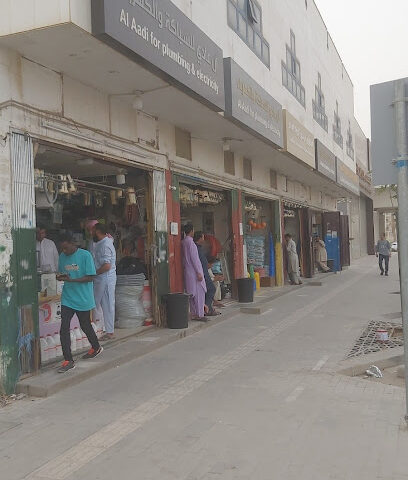 سباكة وكهرباء - الرياض - +966 59 797 9448