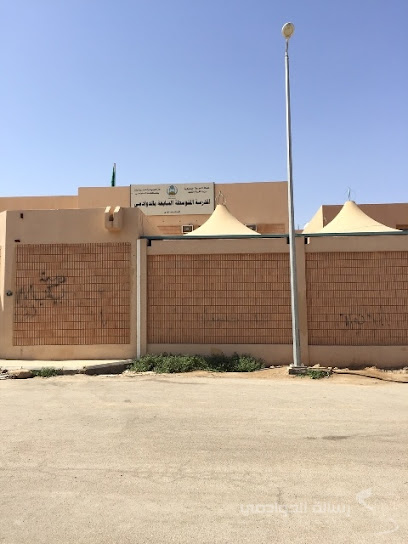 التقدم السابعة للبنات - Saudi Arabia|Al Duwadimi 17452|King Fahed District|GCQF+886