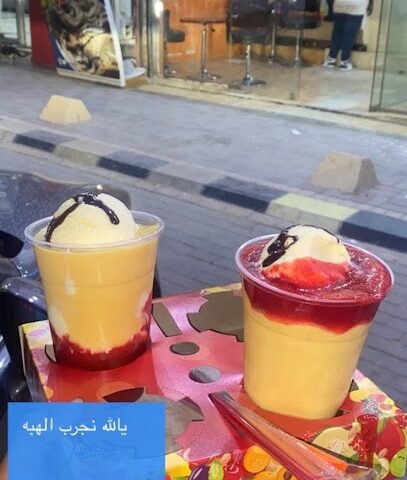 عصيرات و كنافتي - عفيف - +966 53 504 1082
