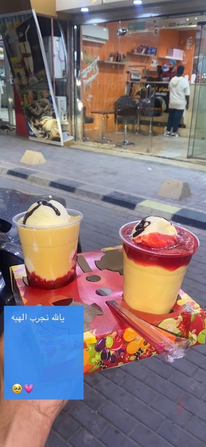 عصيرات و كنافتي - Saudi Arabia|Afif 17521|Aluud|الشارع العام