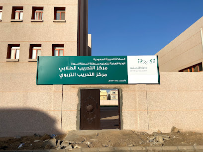 مركز التدريب التربوي و الطلابي - بدر -