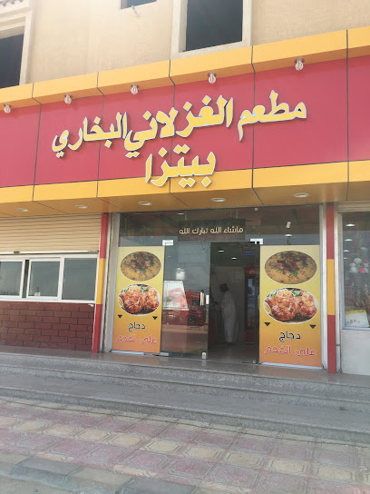 مطعم الغزلاني البخاري - Saudi Arabia|Badr 46352|Al Ghuzlani|QP7R+RQH