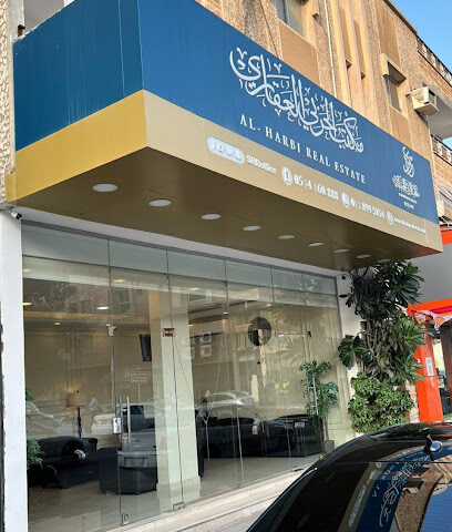 مكتب سعود الحربي العقاري - الخبر - +966 53 416 0888