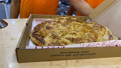 فطائر شمولا للمشلتت والبتزا - حفر الباطن - +966 50 373 8825