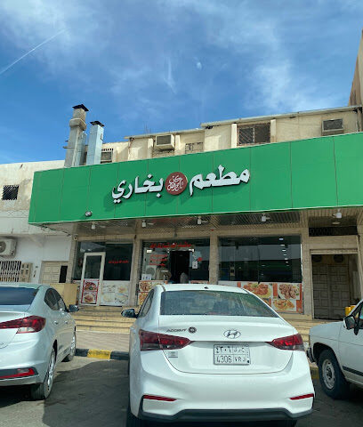 مطعم ركن الكروان البخاري - ساجر - +966 11 632 0336