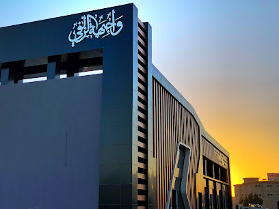 مجمع الأندلس - Saudi Arabia|15942|8590 طريق الملك عبدالله جنوب، الصديق، الزلفي 15942 2859،|2859