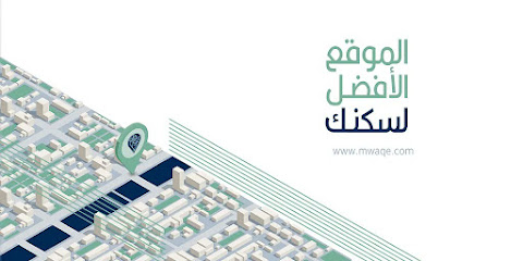مواقع العقارية - الخبر - +966 59 876 6684