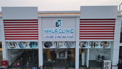 عيادة مهر للعلاج الطبيعي والتأهيل الطبي - ابو عريش - +966 50 137 1307