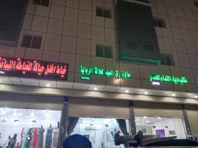 البارقي للخدمات الطلابية - تبوك - +966 50 619 2908