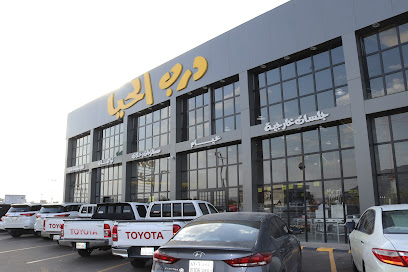 درب الحيا للرحلات - نجران - +966 55 307 3200