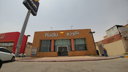 كودو - الدوادمي - الدوادمي - +966 9200 06999