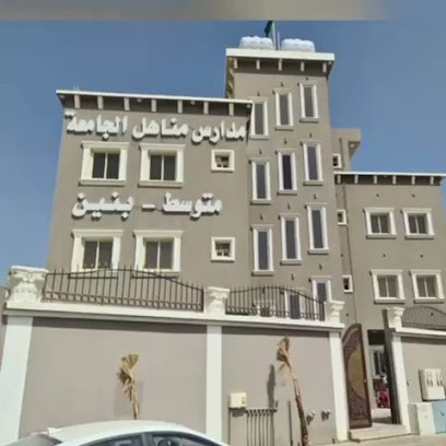 مدارس جامعة النوافير - خميس مشيط - +966 55 771 1925