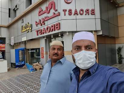 پاكستاني سحر ريستورنت - المدينة المنورة - +966 50 908 9646