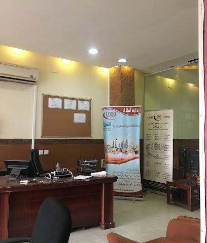 شركة ألف القاسم للأستثمارات العقارية - الخرج - +966 55 098 1000