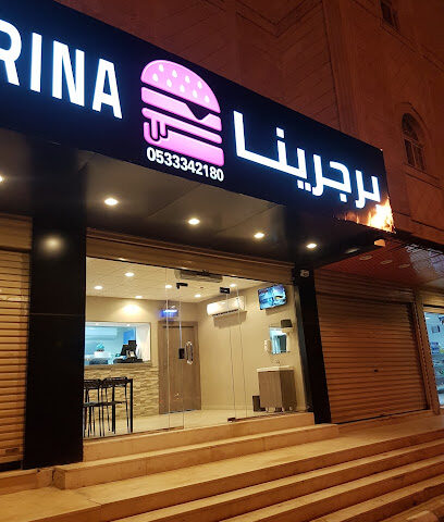 مطعم برجرينا الجموم - الجموم - +966 53 334 2180