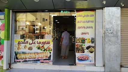 كفتريا سما القريات (شوارماء وسندوتشات) - أملج - +966 50 817 3518