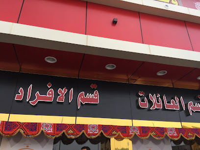 مطعم ينابيع الشلال - Saudi Arabia|Taif 26513|Huwayaash Shamaliyyah|8959 Abu Bakr Al Seddiq