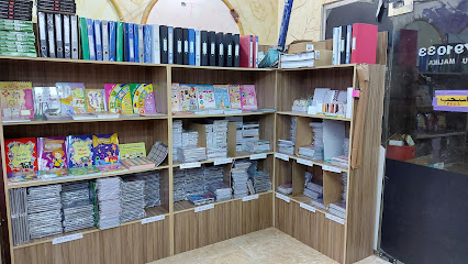 مكتبة محترف المستقبل للخدمات الإلكترونية والطلابية والأدوات المدرسية - بريدة - +966 54 679 1033