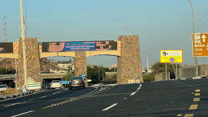 قسم شرطة الهدى - الطائف - +966 12 754 3243