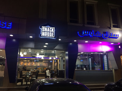 سناك هاوس - الظهران - +966 13 808 8855
