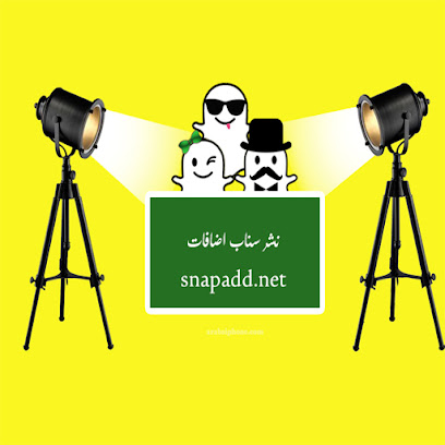 دليل سناب شات - الرياض - +966 56 318 4279