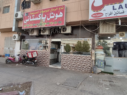 أفضل مطعم باكستاني - الرياض -