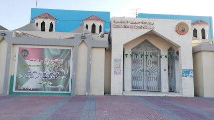 مدرسة سمها العالمية - الدمام - +966 54 444 8141