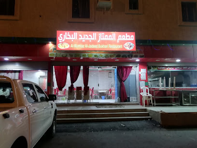 مطعم الممتاز البكري الجديد پاکستانی ھوٹل - ينبع - +966 58 131 9704