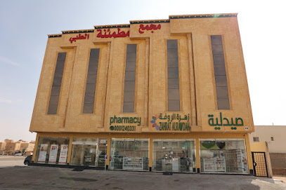 مجمع مطمئنة الطبي | بريدة | إشراف أ.د. طارق الحبيب - بريدة - +966 16 323 2000