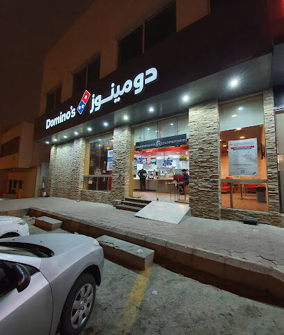 بيتزا دومينوز - الرياض - +966 9200 12345