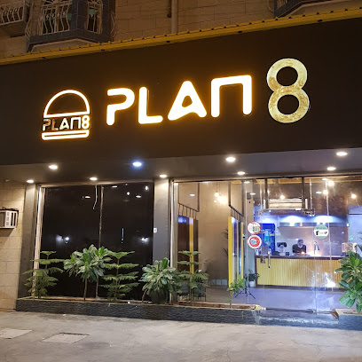 الخطة 8 - بلان 8 - تربه - +966 50 551 3870