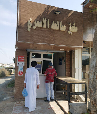 تميس صالحة الاسمري - الهدا -