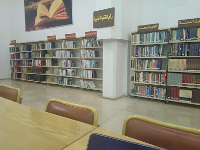 مكتبة عامة في السويدي - الرياض - +966 11 425 1263