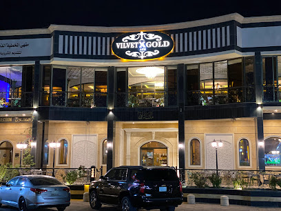 فيلفيت جولد كافيه - الخفجي - +966 50 388 9628